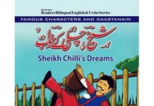 Rooting for the uprooted