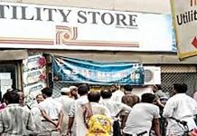 ECC instructs to make USC operational again to stabilize food commodity prices