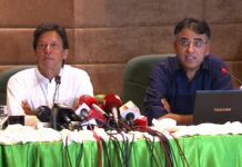 Govt slashes PSDP by Rs125bn