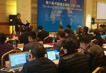 Pakistan to chair 10th South Asia Sichuan BPRC