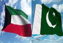 Tarin appreciates investment, banking activities of Pak-Kuwait Investment Company