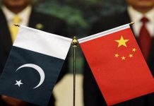 CPEC digital information channel fully connected