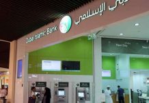Dubai Islamic Bank posts Rs1,853m profit after tax
