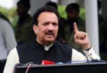 Rehman Malik writes to PM, suggests remedies for economic challenges