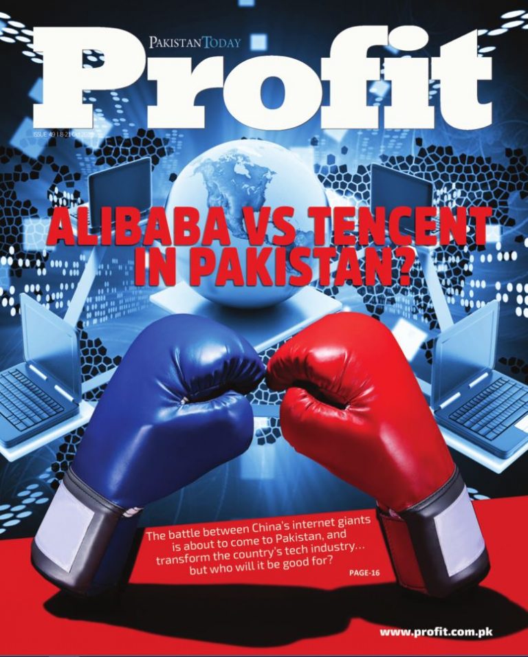 Profit E-Magazine Issue 49