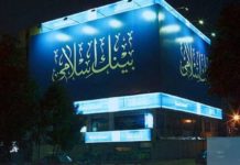 BankIslami restores e-banking services