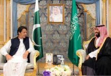 Pakistan receives $1bn from Saudi Arabia, SBP confirms