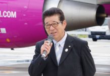 Japan seeks Pakistan’s support for World Expo bid