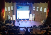 Innovation, technology key to sustainable growth for economy: Bizfest18