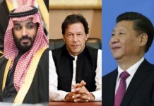 Govt will arrange $20bn from external sources, IMF told