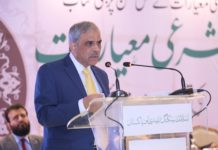 Urdu version of AAOIFI’s Shariah Standards launchedÂ