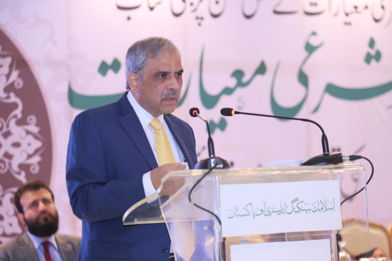 Urdu version of AAOIFI’s Shariah Standards launched 