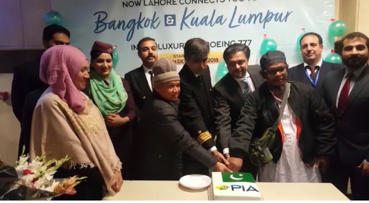 pia office kuala lumpur