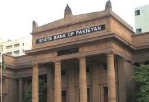 SBP reserves surge by $1.5bn, stand at $8.1bn