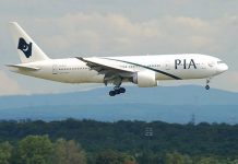 PIA’s comprehensive business plan to be ready by next month