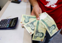 Iran’s central bank proposes slashing four zeros from falling currency: IRNA