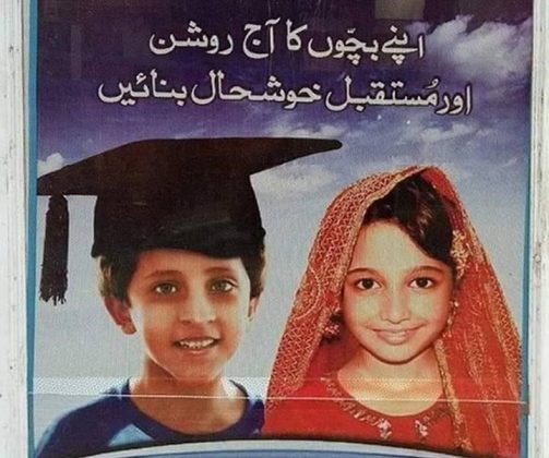 State Life Insurance endorses education for boys, marriage ...