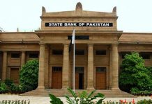 SBP reserves dip 0.08pc, stand at 8.04bn