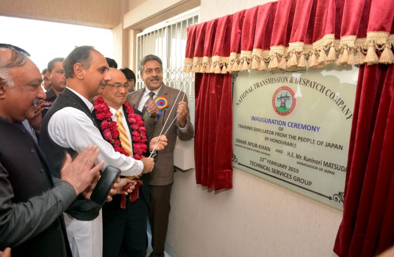 Omar Ayub Khan inaugurates training simulator at NTDC
