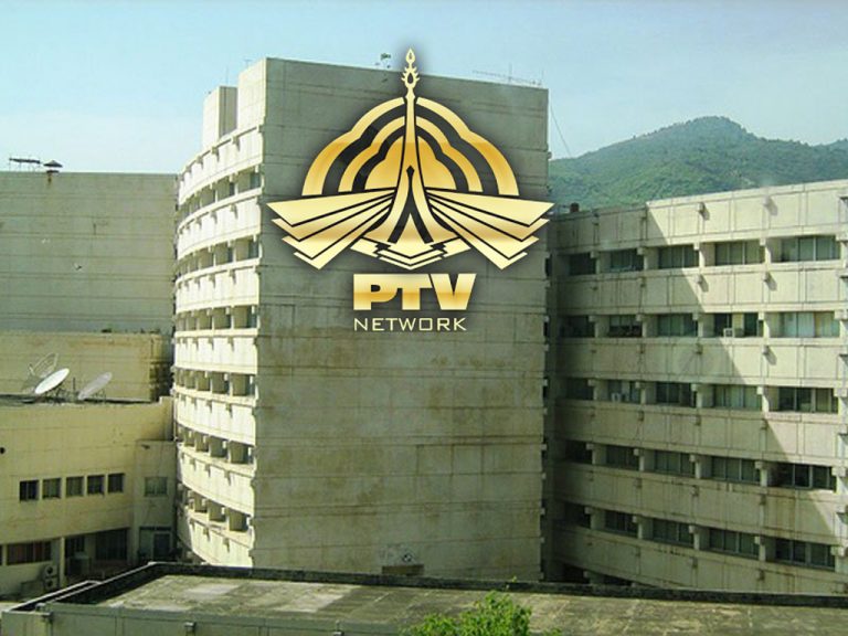 PTV slashes employee benefits amid financial crunch