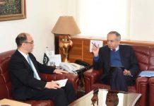 Pakistan, Japan mull to establish technology upgradation fund