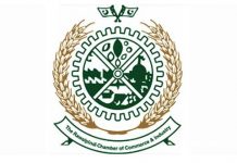 RCCI to organise ‘Business Africa Trade Forum’ tomorrow