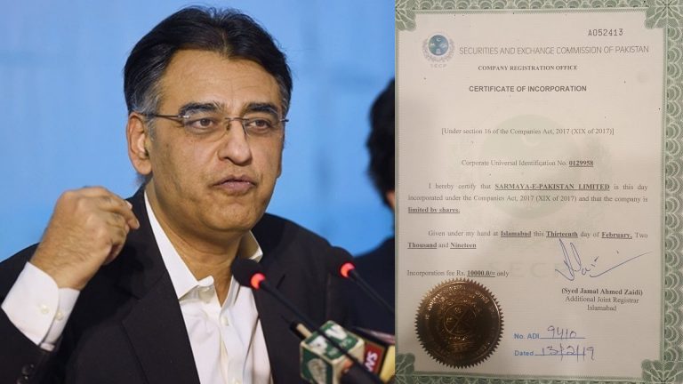 Sarmaya-e-Pakistan, holding company for state owned enterprises incorporated: Asad