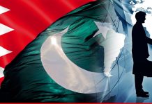 Pak-Qatar Investment Forum to be held on 10th