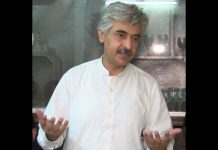 Punjab govt to introduce Smart Regulations Act for investors’ facilitation