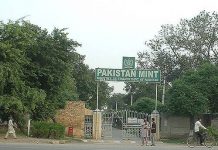 Finance ministry seeks Rs7.3bn to upgrade mint plant