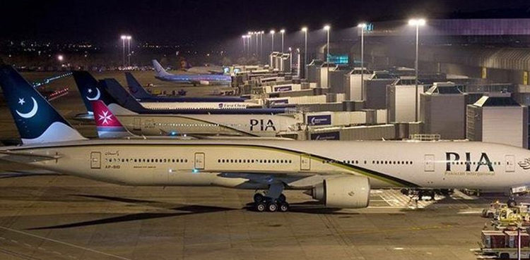 PIA imposes ban on trade unions PIA imposes ban on trade unions