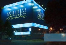 BankIslami posts Rs251m profit after tax in 1st quarter 2019