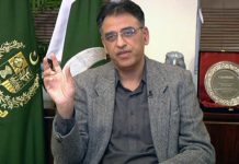 Asad Umar chairs NPMC meeting, reviews prices of food, pharmaceutical items