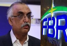 National Single Window to facilitate investments, traders: FBR chairmanÂ