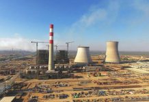 CPHGC Unit II synchronised with national grid