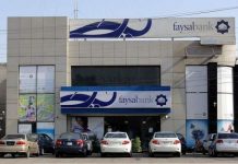 Faysal Bank planning 200 new branches in Pakistan
