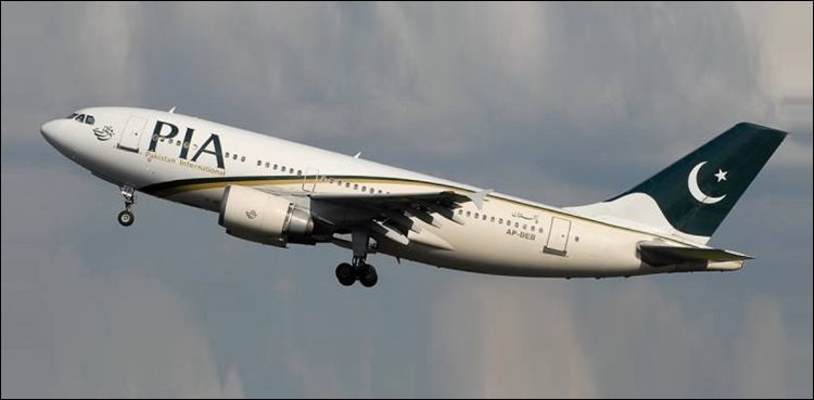 PIA starts London to Sialkot flights