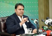 ‘Technology adoption imperative to meet modern-day challenges’