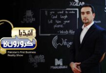 How real are the crores raised on Idea Croron Ka?