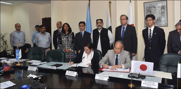 Japan to provide $5m for agro-industry development