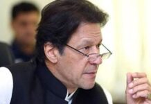 PM orders curtailment of bureaucratic red-tapeism