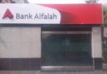 Bank Alfalah’s pre-tax profit surges 14pc in first half