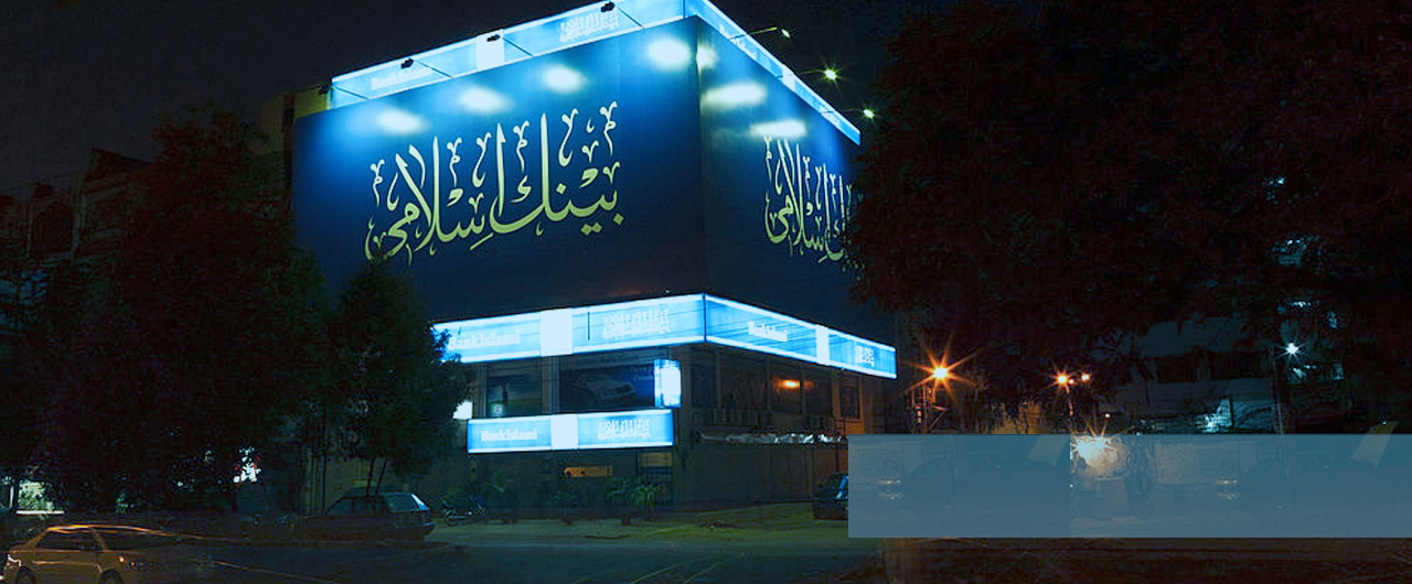 BankIslami posts Rs581m profit for half-year 2019