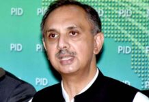 Pakistan to challenge $6.2bn Reko Diq penalty: minister