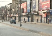 Traders’ strike disrupts major cities including capital; widespread closure of businesses