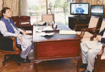 PM apprised of measures to control interest, inflation rates