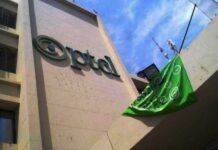 PTCL posts double-digit growth in net revenue