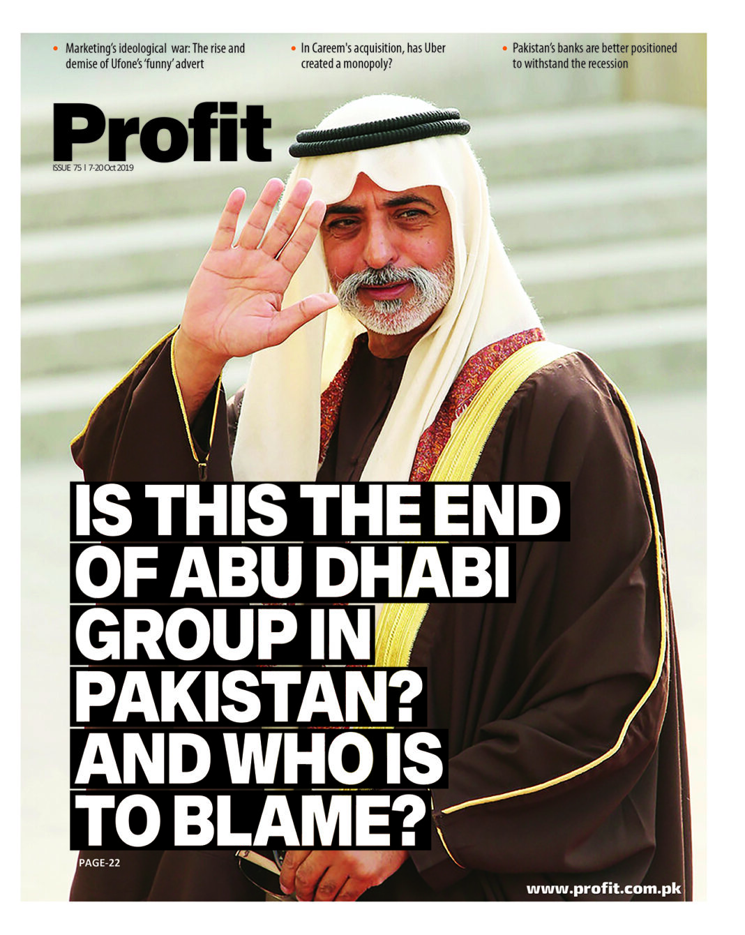 Profit E-Magazine Issue 75