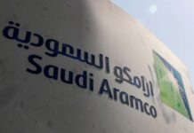 Saudi Aramco IPO’s retail tranche oversubscribed