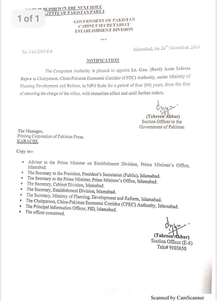 Asim Bajwa notified as CPEC Authority chairman Profit by Pakistan Today